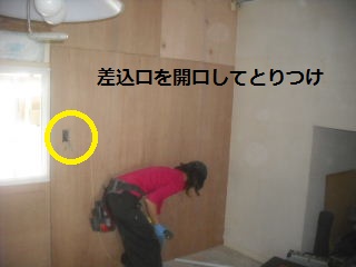 作業4日目_f0031037_21595619.jpg