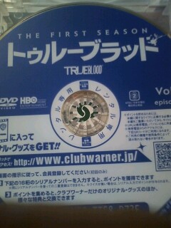 ついに発見!_e0132147_11215968.jpg