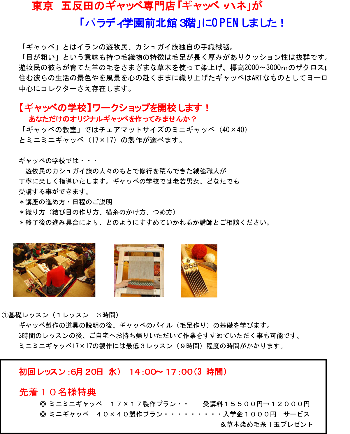e0209759_1542475.png