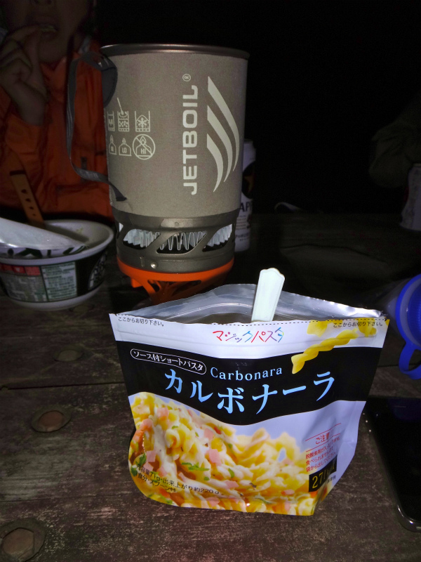 2012/06/05-06 Trail Running in 白山 Day.1_b0220886_943481.jpg