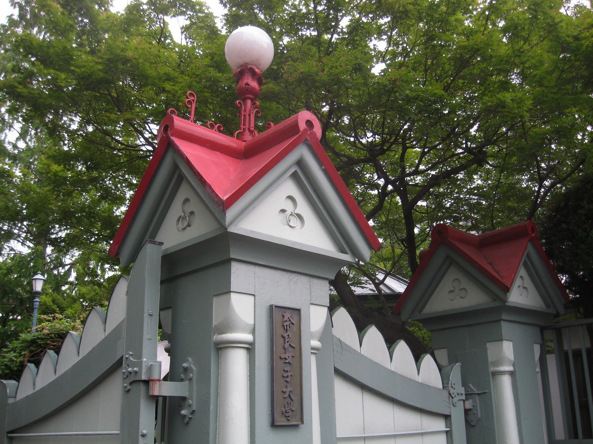 奈良女子大学で鹿。 : なるべく統計学を中心に書くよう努めます。 奈良女子大学で鹿。 : なるべく統計学を中心に書くよう努めます。