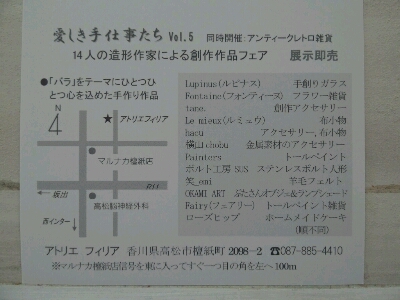 a0080002_12525013.jpg