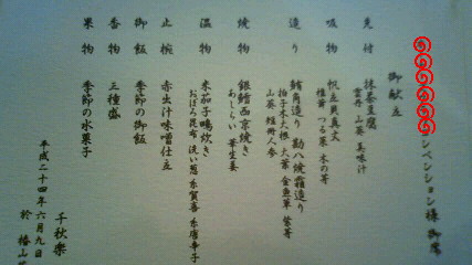 e0046305_1736362.jpg