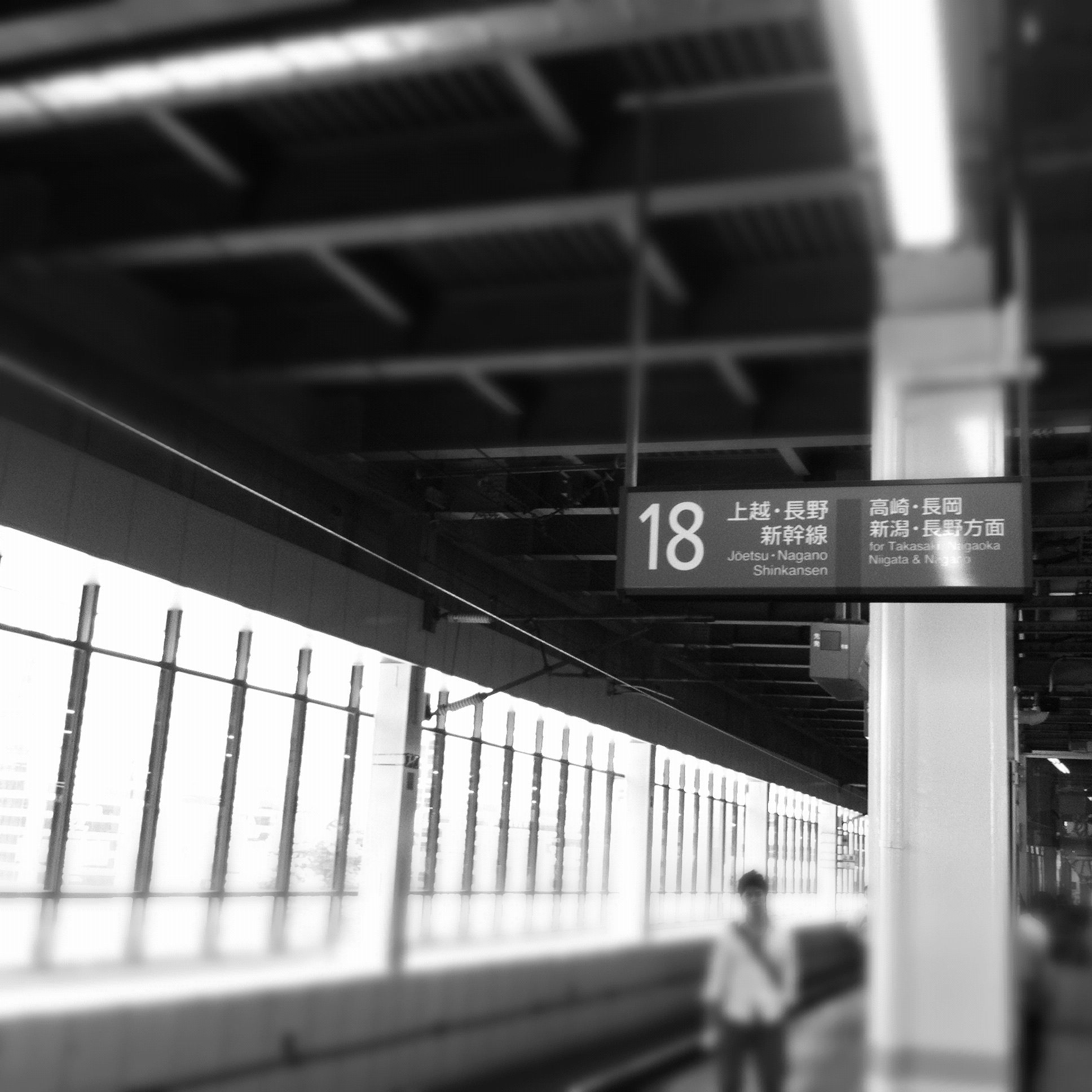 大宮駅18番線ホーム_d0080906_21274773.jpg
