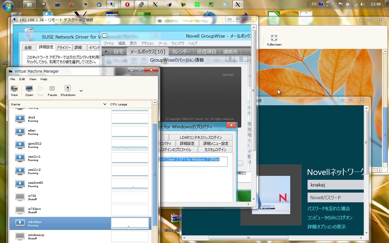 Windows 8 で Novell Client も GroupWise も動いてしまった_a0056607_1350014.jpg