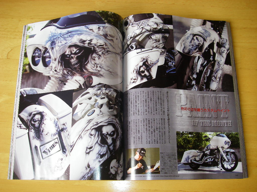 ＶＩＢＥＳ　7月号（ＰＡＩＮＴ ＯＦ ＴＨＥ　ＭＯＮＴＨ）_f0115410_15593650.jpg