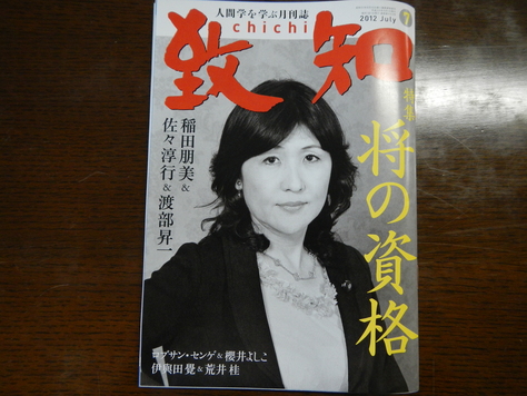 将の資格_d0130714_21441651.jpg