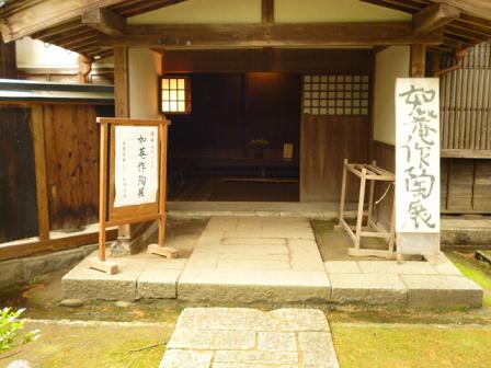 陶芸展はじまりました! 清水園 書院_e0135219_15284614.jpg