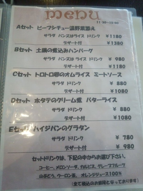 ビーフシチュー温野菜添い（旭川春光：氣くらしBest Cooking）_b0128821_22124959.jpg