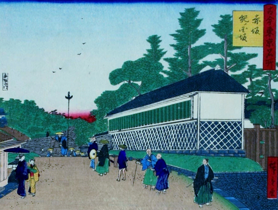 紀伊国坂 大江戸歴史散歩を楽しむ会