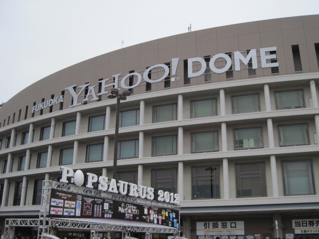 Mr Children Tour Popsaurus 12 福岡 Yahoo Japanドーム いつでも微笑みを