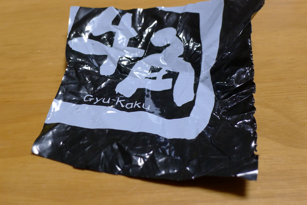c0233556_23385572.jpg