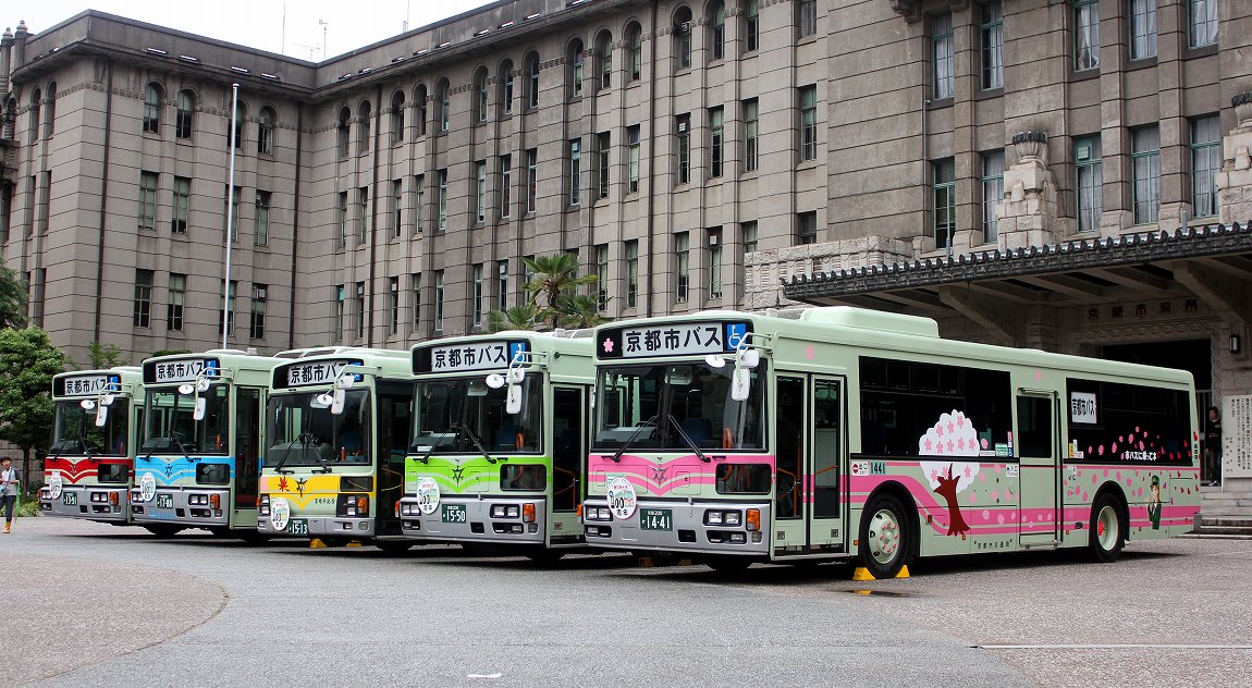 京都市公営交通100周年記念 デコレーションバス_c0188757_2219152.jpg