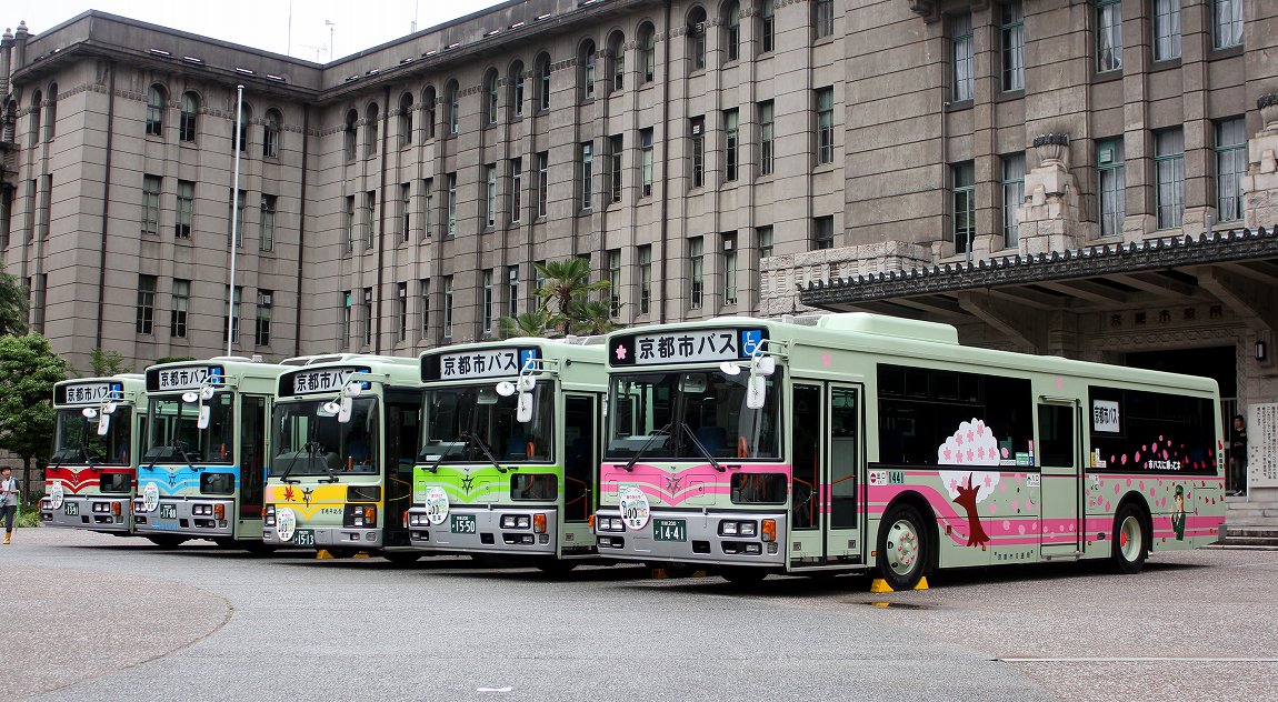 京都市交通局 京都市バス 方向幕 錦林 （系統紹介】京都市バス