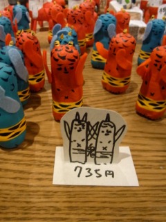c0192970_12263350.jpg