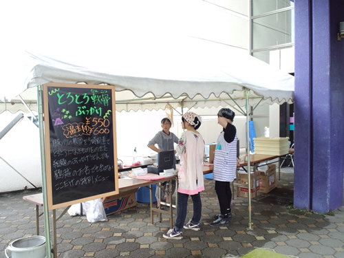 2012 ふくしの広場にご来場ありがとうございました。_c0092877_1945139.jpg