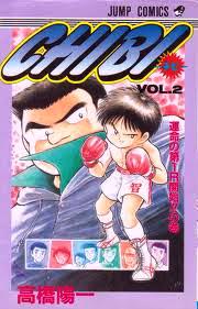 日曜マンガ博物館 13 サッカー以外の高橋陽一 アメ村マンガ研究所 日曜マンガ博物館 13 サッカー以外の高橋陽一 アメ村マンガ研究所