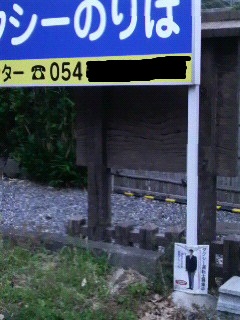 f0228680_945751.jpg