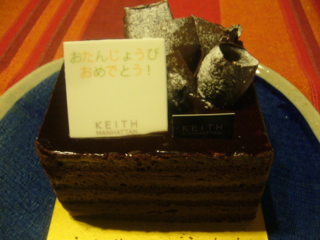 洋菓子シリーズ　キースマンハッタン『チョコレートケーキ』_b0011584_620572.jpg