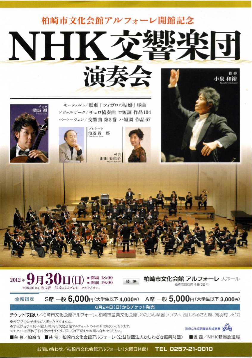 情報どさっと。_e0046190_19592197.jpg