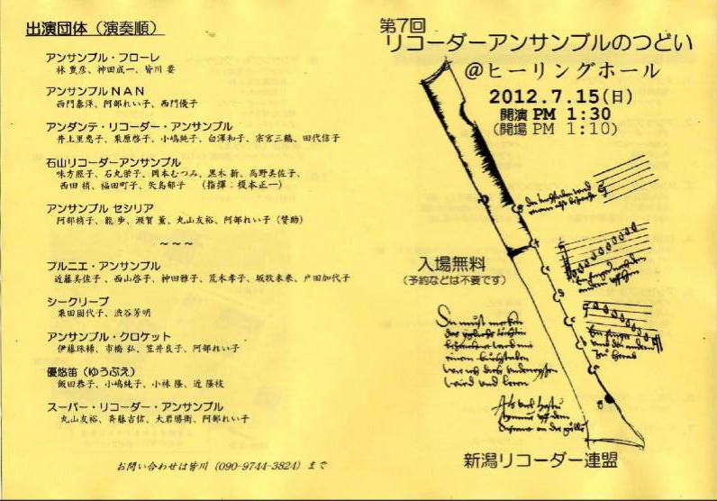 情報どさっと。_e0046190_20172331.jpg