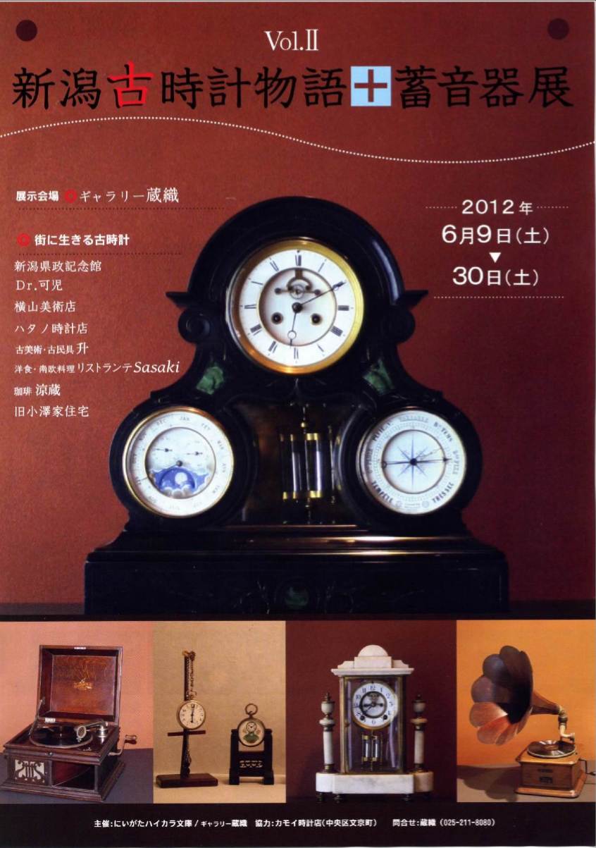 情報どさっと。_e0046190_20202180.jpg