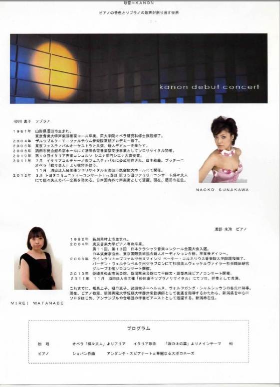 情報どさっと。_e0046190_202585.jpg