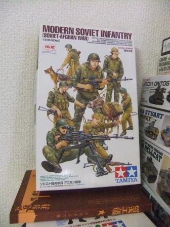 Tamiya 89779 [ソビエト現用歩兵アフガン戦争]_c0000507_1824383.jpg