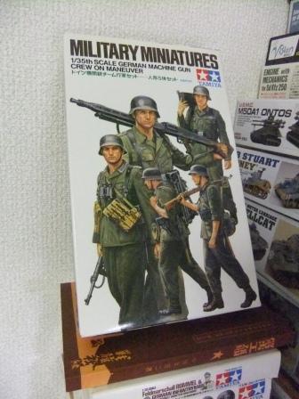 Tamiya 35184 [ドイツ機関銃チーム行軍セット] : 模型慕情