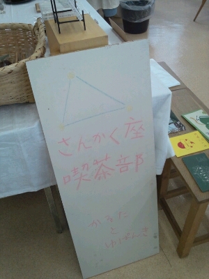 △ありがとうございました▽_e0143312_22505067.jpg