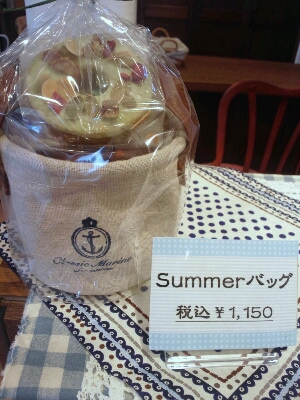 c0239414_1520354.jpg