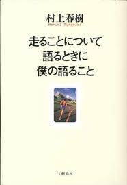 最近一番アツい本!!_c0222817_20102053.jpg