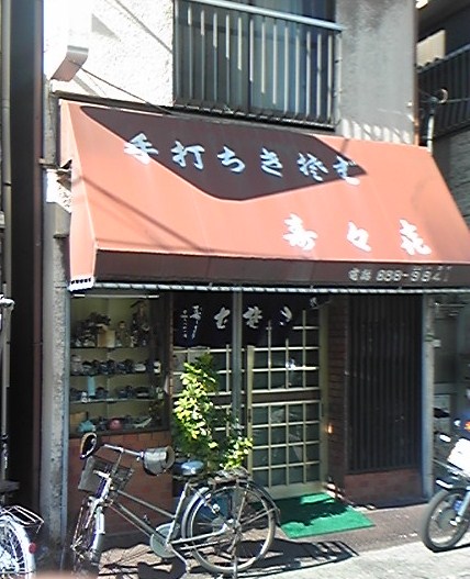 e0164825_742274.jpg