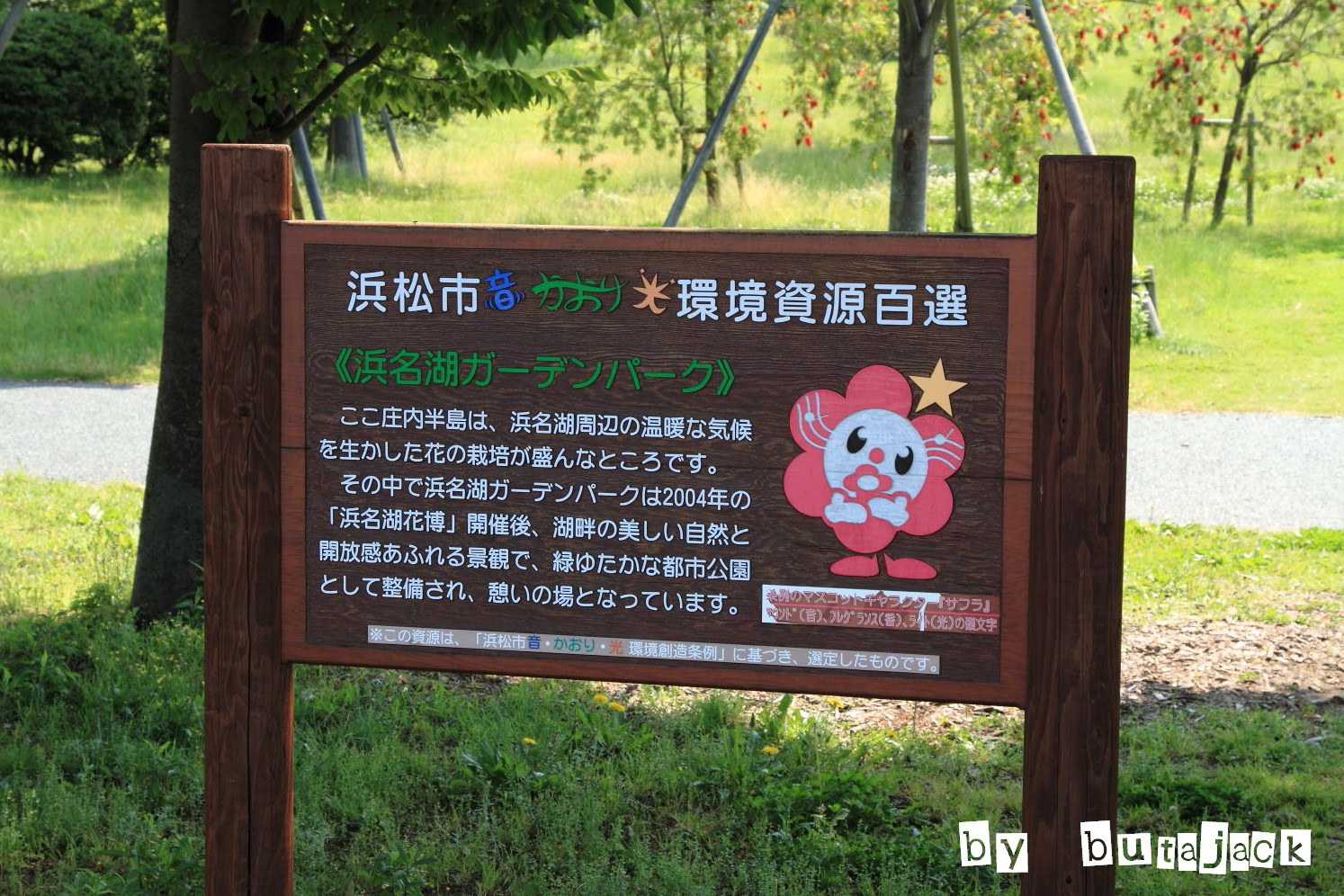 e0220828_23174479.jpg