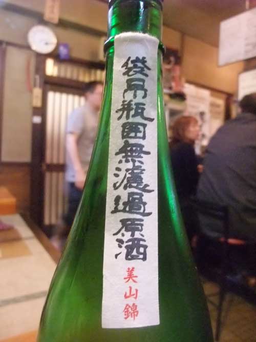 【「酒呑童子」（昭和町） で 常連さんと日本酒談議に花が咲く！！】_a0005436_17444033.jpg