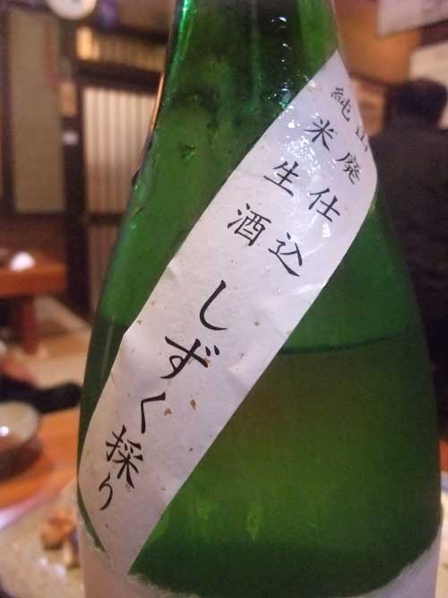 【「酒呑童子」（昭和町） で 常連さんと日本酒談議に花が咲く！！】_a0005436_17583634.jpg