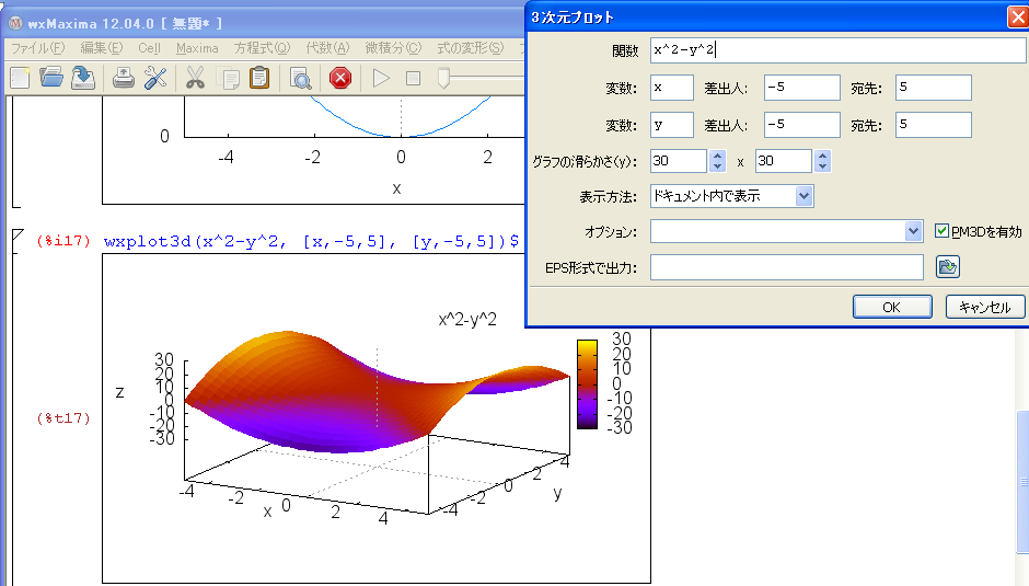 gnuplot 4.6での箱ひげ図の描画方法。。。_b0032038_7373578.png