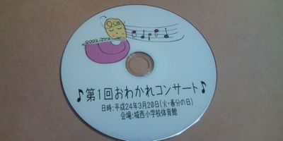 DVD好評発売中!!!_f0183939_22114621.jpg