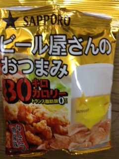 ビール屋さんのおつまみ_a0116869_004531.jpg