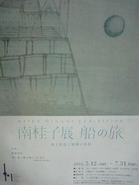 f0068479_22334785.jpg
