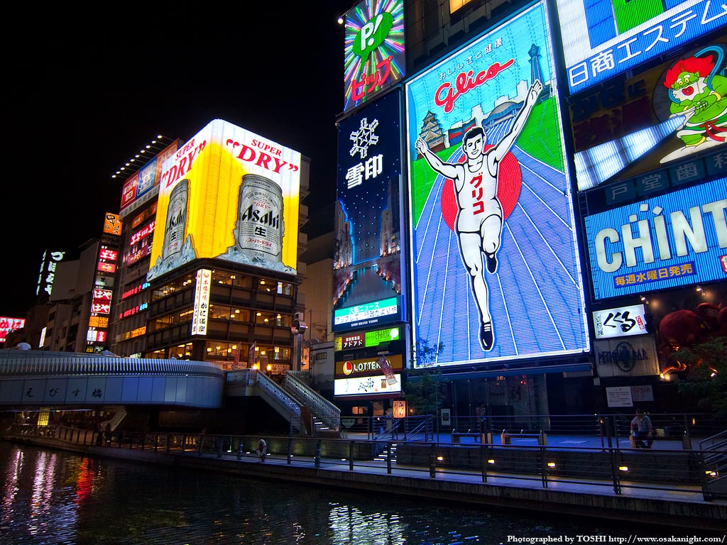 大阪の夜景 難波 道頓堀周辺 様々な場所と様々なもの 大阪の夜景 難波 道頓堀周辺 様々な場所と様々なもの