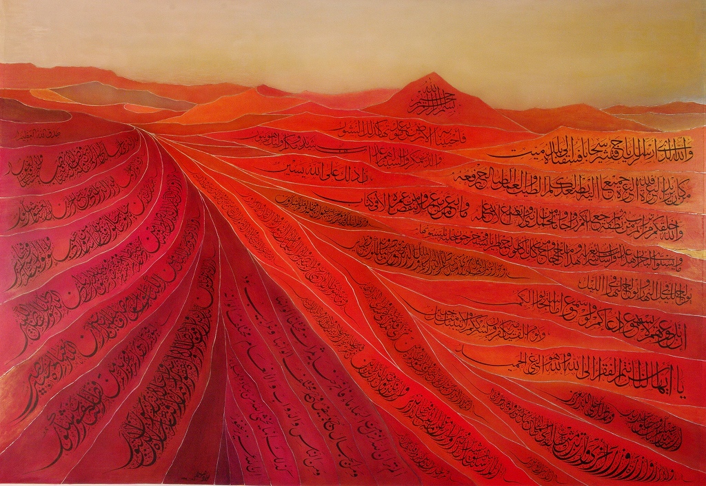 歴史的？絵画 アラビア語 文字の美しさを極限まで追求した芸術です」アラビア書道家・本田孝一