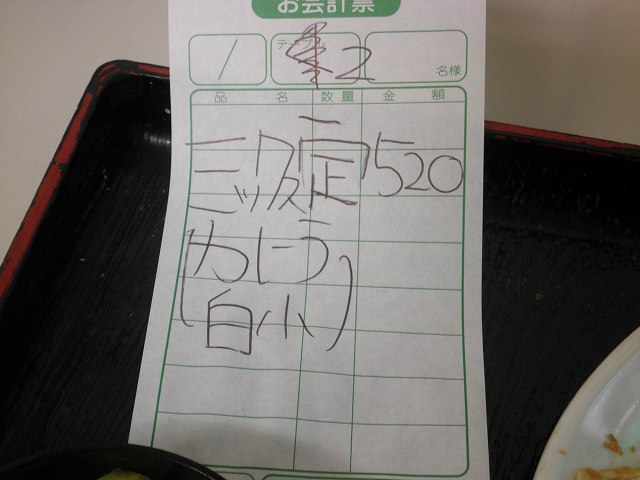 四国うどん 淡路_c0118393_18575274.jpg