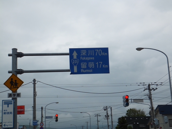 晴れたんで海を見に行こう!_c0226202_2371653.jpg