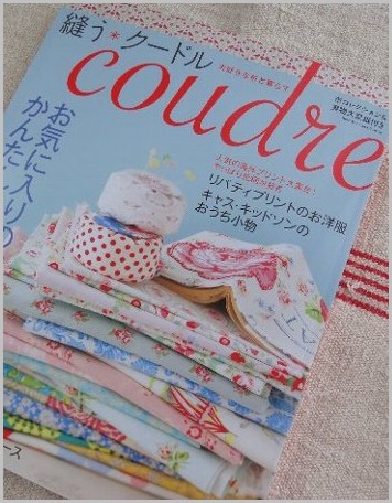 coudre／本発売のお知らせ_b0086909_817203.jpg