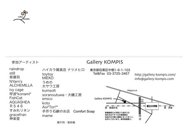 d0125810_1602080.jpg