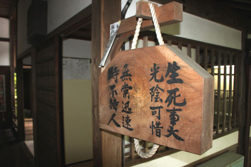 大徳寺 高桐院_e0048413_22175155.jpg