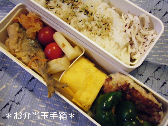 6/11　あじの南蛮漬け弁当_a0105730_8261716.jpg