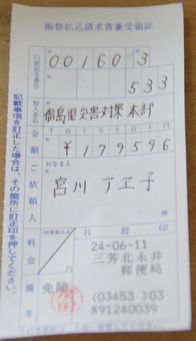 f0225639_2142193.jpg