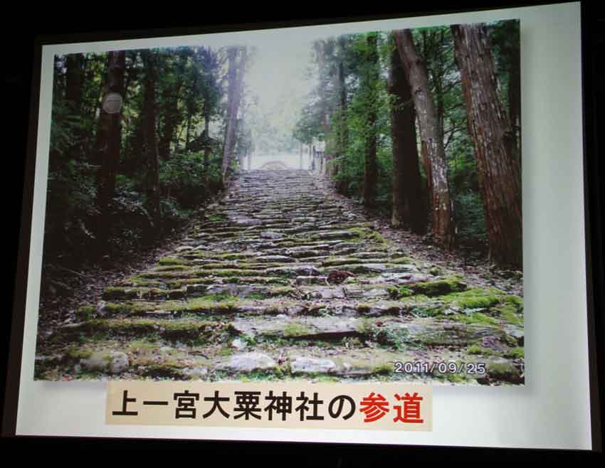 オオゲツヒメと倭国創生」出版記念講演会♪ : すえドンのフォト日記